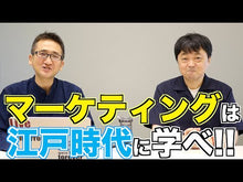 ギャラリービューア#川上 徹也 #物を売るバカ 売れない時代の新しい商品の カワカミテツヤ KADOKAWA/角川書店 物を売るバカ売れない時代の新しい商品の売り方 (ワンテーマ21) : Tetsuya Kawakami Idiot who sells things, new p : Tetsuya Kawakami Idiot who sel :9784041015674に読み込んでビデオを見る