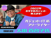 ギャラリービューア#太田 百合子 #フリージング離乳食 忙しいママ&パパのた : オオタユリコ : Freezing baby food for busy moms and dads : Yuriko Ota : 9784828871042 :9784828871042に読み込んでビデオを見る