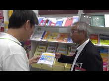ギャラリービューア#ナカバヤシ #7つの習慣 入門手帳 ナカバヤシ KADOKAWA 7つの習慣 入門手帳2024 : Nakabayashi 7 Habits Introductory Notebook :9784046065780に読み込んでビデオを見る