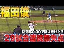 Load and play video in Gallery viewer, #福田 俊 監修 #いつもの畑で収穫2倍! 有機・無農薬の野 フクダトシ 学研プラス 有機・無農薬の野菜づくり いつもの畑で収穫2倍! (Gakken Mook) : Supervised by Shun Fukuda Double the harvest fr : Supervised by Shun Fukuda Doub :9784056103953