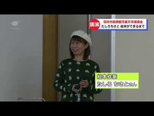 ギャラリービューア#たしろ ちさと #クリスマスのおかいもの 季節と行事のよみ タシロチサト 講談社 クリスマスのおかいもの (講談社の創作絵本―季節と行事のよみきかせ絵本) (講談社の創作絵本 季節と行事のよみきかせ絵本) : Chisato Tashiro Christmas : Chisato Tashiro Christmas gift :9784061324121に読み込んでビデオを見る
