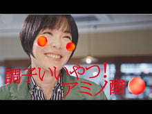 Load and play video in Gallery viewer, #本谷 有希子 著 #静かに、ねぇ、静かに モトヤユキコ 講談社 : Written by Yukiko Motoya Be quiet, hey, be quiet :9784065128688