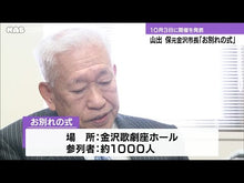 ギャラリービューア#山出 保 #金沢を歩く ヤマデタモツ | Tamotsu Yamade walking in kanazawa :9784004314936に読み込んでビデオを見る
