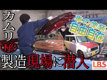 ギャラリービューア#カムリ #めんとりさま カムリ KADOKAWA Faceless Summer (メディアワークス文庫) : camry Mentori-sama :9784049151091に読み込んでビデオを見る