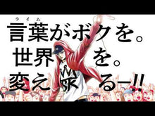 ギャラリービューア#若杉公徳 #アキナちゃん神がかる 2 ワカスギキミノリ --- アキナちゃん神がかる (2) (ゲッサン少年サンデーコミックススペシャル) : Kiminori Wakasugi Akina-chan Kamigakaru 2 :9784098535378に読み込んでビデオを見る