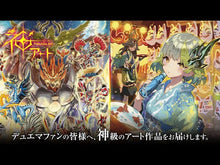 Load and play video in Gallery viewer, #松本しげのぶ #Duel Masters LOST~追憶 マツモトシゲノブ 小学館 Duel Masters LOST ~追憶の水晶~ (てんとう虫コミックス) : Shigenobu Matsumoto Duel Masters LOST~Reminisc : Shigenobu Matsumoto Duel Maste :9784091498151