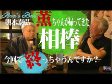 ギャラリービューア#輿水泰弘 #相棒 season21 下 コシミズヤスヒロ --- 朝日新聞出版 相棒 season21 下 (朝日文庫) : Yasuhiro Koshimizu Aibo season 21 bottom :9784022651273に読み込んでビデオを見る