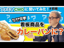 ギャラリービューア#足立 光 #「あなたの知らない」マーケティング大原則 アダチヒカル | Hikaru Adachi “You don’t know” marketing principles :9784022516350に読み込んでビデオを見る