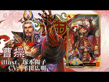 ギャラリービューア#曹操 #魏武注孫子 ソウソウ 講談社 (講談社学術文庫) : Cao Cao Wei Wuzhusunzi :9784065329245に読み込んでビデオを見る