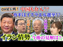 Load and play video in Gallery viewer, #高橋 和夫 #スウェーデンボルグ 科学から神秘世界へ タカハシカズオ 講談社 スウェーデンボルグ 科学から神秘世界へ (講談社学術文庫 2650) : Kazuo Takahashi Swedenborg From science to the mysteri : Kazuo Takahashi Swedenborg Fro :9784065229132