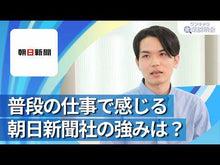 ギャラリービューア#朝日新聞社 #ボタニカルアートの世界 アサヒシンブンシヤ 朝日新聞出版 ボタニカルアートの世界: 植物画のたのしみ : Asahi Shimbun Company The world of botanical art :9784022584090に読み込んでビデオを見る
