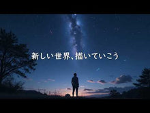ギャラリービューア#石原 慎太郎 #湘南夫人 イシハラシンタロウ 講談社 (講談社文庫 い 151-1) : Shintaro Ishihara Mrs. Shonan :9784065280072に読み込んでビデオを見る