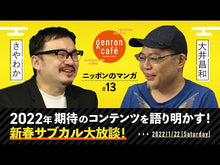 ギャラリービューア#大井昌和 #勇者妻 勇者がシてくれなくても、聖女 1 オオイマサカズ 講談社 勇者妻 勇者がシてくれなくても、聖女はケダモノ魔王に、貪られてます(1) (ヤングマガジンKCスペシャル) : Masakazu Oi Hero's Wife: Even if th : Masakazu Oi Hero's Wife: Even :9784065361511に読み込んでビデオを見る