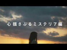 ギャラリービューア#新津 きよみ #ダブル・イニシャル ニイツキヨミ 角川書店(角川グループパブリッシング) (角川文庫) : Kiyomi Niitsu double initial :9784041002834に読み込んでビデオを見る