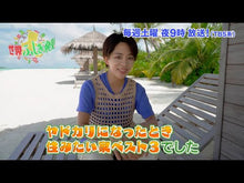 ギャラリービューア#篠原 かをり 監修 #昆虫最強王図鑑 シノハラカオリ 学研プラス Gakken : Supervised by Kaori Shinohara Insect strongest king encyclopedia :9784052048623に読み込んでビデオを見る