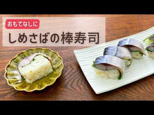 Load and play video in Gallery viewer, #しめさば #たゆたう煙は掴めない 1 シメサバ 一迅社 たゆたう煙は掴めない(1) (HOWLコミックス) : Shimesaba I can't grasp the floating smoke 1 :9784758026697