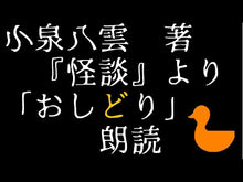Load and play video in Gallery viewer, #小泉 八雲 #面影の日本 コイズミヤクモ 恒文社 : Koizumi Yakumo Japan's face :9784770409898