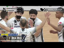 ギャラリービューア#清水邦広 #不屈 挫折をバネに飛ぶ男 シミズクニヒロ KADOKAWA 不屈 挫折をバネに飛ぶ男 : Kunihiro Shimizu An indomitable man who uses setbacks as springboard to fly :9784041136034に読み込んでビデオを見る