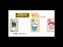 ギャラリービューア#小泉吉宏 #ブッタとシッタカブッタ いのちのオマ 下 コイズミヨシヒロ KADOKAWA ブッタとシッタカブッタ いのちのオマケ 下 : Yoshihiro Koizumi Buddha and Shittakabutta, Oma of Life, Bottom :9784046830968に読み込んでビデオを見る