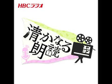 ギャラリービューア#有島 武郎 #一ふさのぶどう アリシマタケオ --- (偕成社文庫 2039) : Takeo Arishima a bunch of grapes :9784035503903に読み込んでビデオを見る