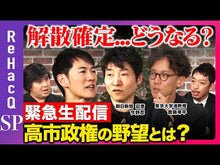Load and play video in Gallery viewer, #斎藤幸平 著 #ぼくはウーバーで捻挫し、山でシカと闘い、 サイトウコウヘイ KADOKAWA ぼくはウーバーで捻挫し、山でシカと闘い、水俣で泣いた : Written by Kohei Saito I sprained a sprain in an Uber, : Written by Kohei Saito I sprai :9784044007157
