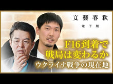 ギャラリービューア#砂川文次 #ブラックボックス スナカワブンジ 講談社 (講談社文庫 す 52-1) : Bunji Sunagawa black box :9784065347430に読み込んでビデオを見る