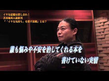 ギャラリービューア#苫米地 英人 #本当はすごい私 一瞬で最強の脳をつくる トマベチヒデト 講談社 本当はすごい私 一瞬で最強の脳をつくる10枚のカード : Hideto Tomabechi The truth is that I am amazing. Create the : Hideto Tomabechi The truth is :9784062146487に読み込んでビデオを見る