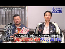 ギャラリービューア#山口貴由 #劇光仮面 4 ヤマグチタカユキ 小学館 劇光仮面 (4) (ビッグコミックス) : Takayoshi Yamaguchi Gekiko Mask 4 :9784098626373に読み込んでビデオを見る