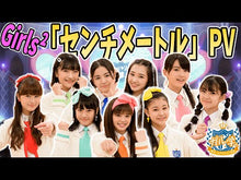 Load and play video in Gallery viewer, #おりと かほり 著 #呪怨-終わりの始まり- オリトカホリ 小学館 呪怨ー終わりの始まりー (ちゃおコミックス) : Written by Kahori Orito Ju-on - The beginning of the end - :9784091374073