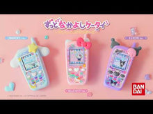 Load and play video in Gallery viewer, #サンリオ #4コマ!まいまいまいごえん サンリオ KADOKAWA 4コマ!まいまいまいごえん (MFコミックス ジーンシリーズ) : sanrio 4 frames! :9784046836106