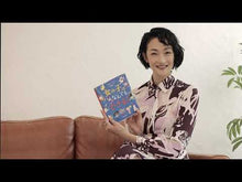 ギャラリービューア#冨永愛 #冨永愛新・幸福論生きたいように生きる トミナガアイ 主婦の友社 冨永 愛 新・幸福論 生きたいように生きる : Ai Tominaga Aishin Tominaga Theory of Happiness Live the way you want : Ai Tominaga Aishin Tominaga Th :9784074570768に読み込んでビデオを見る
