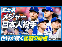 ギャラリービューア#山本 文緒 著 #なぎさ ヤマモトフミオ 角川書店 (単行本) : Written by Fumio Yamamoto Nagisa :9784041105788に読み込んでビデオを見る