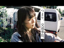 ギャラリービューア#竹宮ゆゆこ #いいからしばらく黙ってろ! タケミヤユユコ KADOKAWA いいからしばらく黙ってろ! (角川文庫) : Yuyuko Takemiya Okay, just shut up for a while! :9784041133224に読み込んでビデオを見る