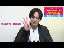 ギャラリービューア#藤原祐 #母をたずねて、異世界に。 フジワラユウ KADOKAWA ~実はこっちが故郷らしいので、再会した家族と幸せになります~ (電撃の新文芸) : Yu Fujiwara Visiting my mother in another world. :9784049155693に読み込んでビデオを見る