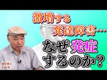 ギャラリービューア#生田 哲 #日本人だけが信じる間違いだらけの健康常識 イクタサトシ KADOKAWA/角川書店 (角川oneテーマ21) : Satoshi Ikuta Health common sense that only Japanese people believe : Satoshi Ikuta Health common se :9784041107638に読み込んでビデオを見る