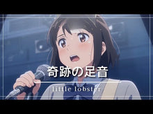 Load and play video in Gallery viewer, #篠田節子 #失われた岬 シノダセツコ KADOKAWA (角川文庫) : Setsuko Shinoda lost cape :9784041150092