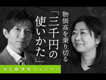 ギャラリービューア#原田 ひ香 #ギリギリ ハラダヒカ --- KADOKAWA (角川文庫) : Hika Harada Just barely :9784041076439に読み込んでビデオを見る