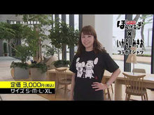 ギャラリービューア#いがらし みきお #ワタシとこどもの14章 イガラシミキオ 朝日新聞出版 ワタシとこどもの14章 : Mikio Igarashi Chapter 14 of Me and Children :9784023313705に読み込んでビデオを見る