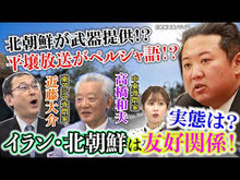 Load and play video in Gallery viewer, #高橋 和夫 #スウェーデンボルグ 科学から神秘世界へ タカハシカズオ 講談社 スウェーデンボルグ 科学から神秘世界へ (講談社学術文庫 2650) : Kazuo Takahashi Swedenborg From science to the mysteri : Kazuo Takahashi Swedenborg Fro :9784065229132