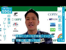 ギャラリービューア#松本拓也 #サッカーGKパーフェクトマニュアル マツモトタクヤ KADOKAWA サッカーGKパーフェクトマニュアル : Takuya Matsumoto Soccer GK Perfect Manual :9784046060181に読み込んでビデオを見る