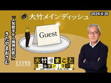 ギャラリービューア#きたやまおさむ #「むなしさ」の味わい方 キタヤマオサム --- 岩波書店 (岩波新書 新赤版 2002) : Osamu Kitayama How to experience “emptiness” :9784004320029に読み込んでビデオを見る