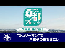 ギャラリービューア#シュリーマン #古代への情熱 シユリ-マンハインリヒ 岩波書店 古代への情熱: シュリーマン自伝 (岩波文庫 青 420-1) : schliemann passion for antiquity :9784003342015に読み込んでビデオを見る