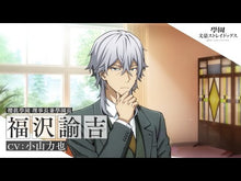 Load and play video in Gallery viewer, #福沢 諭吉 #学問のすすめ フクザワユキチ --- 岩波書店 学問のすゝめ (岩波文庫) : Yukichi Fukuzawa Academic recommendations :9784003310236