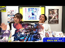ギャラリービューア#犬村小六 #白き帝国 2 イヌムラコロク 小学館 白き帝国: 約束の戦旗 (2) (ガガガ文庫 ガい 2-35) : Inumura Koroku White Empire 2 :9784094531954に読み込んでビデオを見る