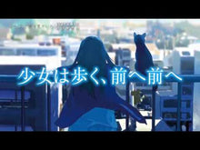Load and play video in Gallery viewer, #住野 よる 著 #よるのばけもの スミノヨル 双葉社 (双葉文庫) : Written by Yoru Sumino Night monster :9784575522099
