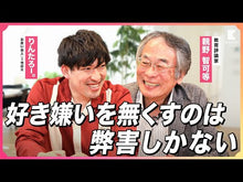 ギャラリービューア#親野智可等 #とけいとじかんのれんしゅうちょう 新装版 オヤノチカラ --- : Tomoka Oyano Tokei and Jikan no Renshucho New Edition :9784052060878に読み込んでビデオを見る