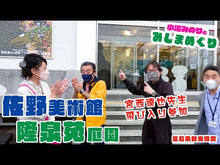 Load and play video in Gallery viewer, #宮西 達也 #おおかみペコペコ ミヤニシタツヤ 学研プラス おおかみペコペコ: うさぎとかにわとりをたべてみたいとおもったかわいそうなおおかみのおはなし : Tatsuya Miyanishi wolf peco peco :9784052008429