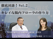 ギャラリービューア#藤田 紘一郎 著 #9割の病気は腸で治せる! フジタコウイチロウ KADOKAWA 9割の病気は腸で治せる! (中経の文庫) : Written by Koichiro Fujita 90% of diseases can be cured in the in : Written by Koichiro Fujita 90% :9784046018939に読み込んでビデオを見る