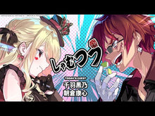 ギャラリービューア#千羽黒乃 #千羽黒乃の強くなる麻雀 センバクロノ KADOKAWA (Mahjong Books) : Senba Kurono Senba Kurono's Mahjong to become stronger :9784046061768に読み込んでビデオを見る