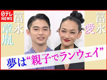 ギャラリービューア#冨永愛 #冨永愛新・幸福論生きたいように生きる トミナガアイ 主婦の友社 冨永 愛 新・幸福論 生きたいように生きる : Ai Tominaga Aishin Tominaga Theory of Happiness Live the way you want : Ai Tominaga Aishin Tominaga Th :9784074570768に読み込んでビデオを見る